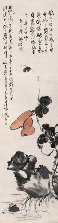张大千 辛未（1931年）作 葫芦图 轴